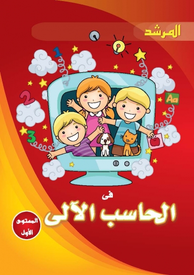 book-2