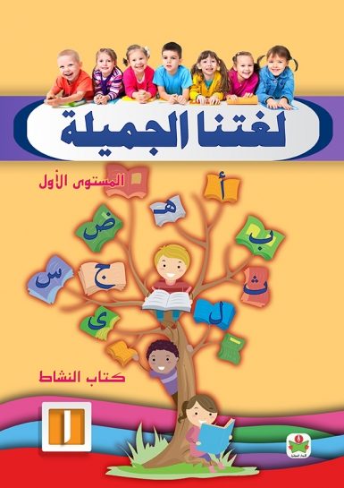 book-2