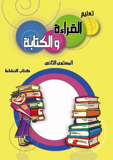 book-2