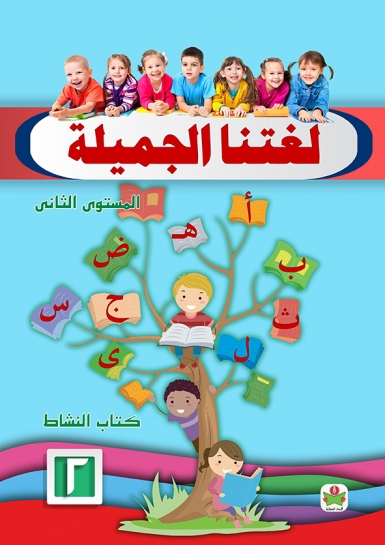 book-2