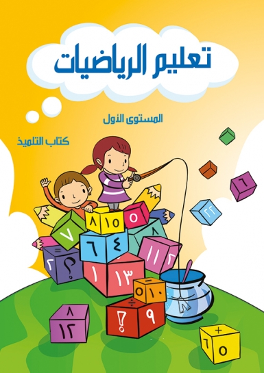 book-2