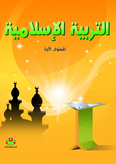 book-2