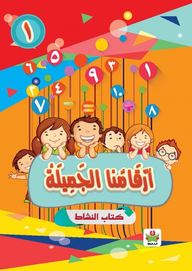 book-2