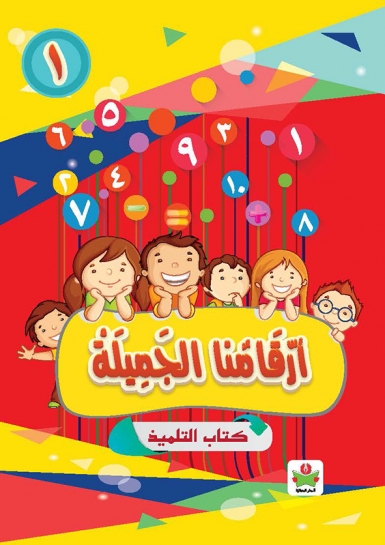 book-2