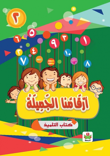 book-2