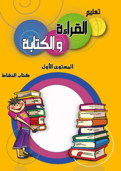 book-2